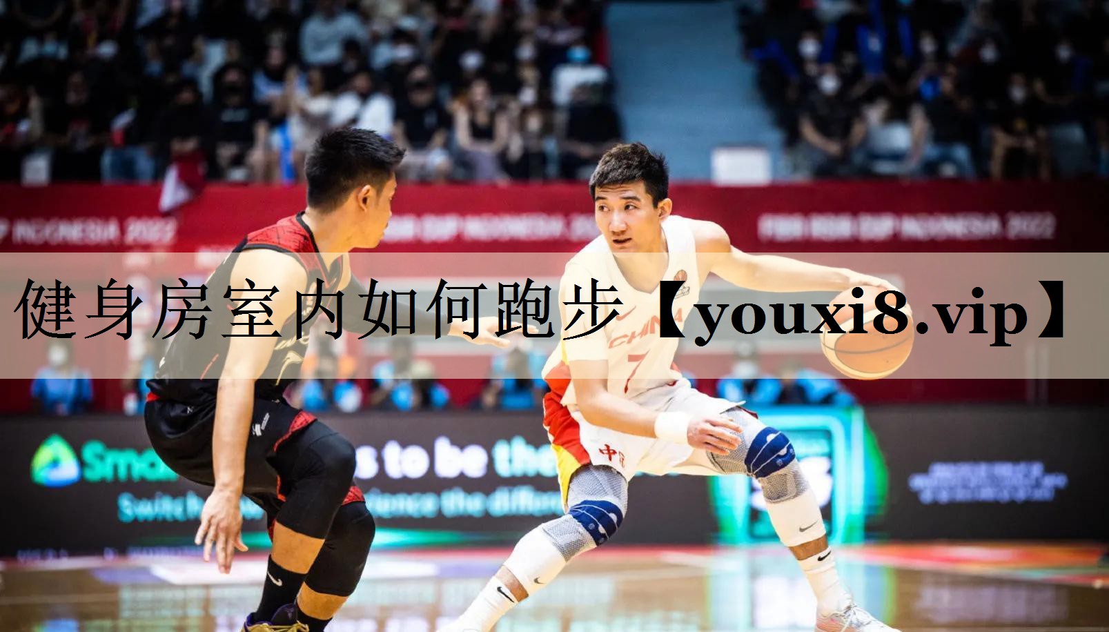 健身房室内如何跑步